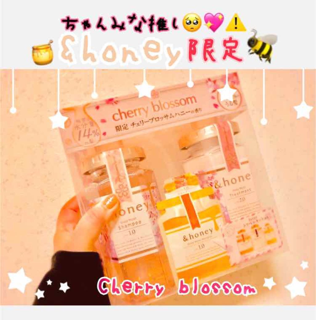 ディープモイスト シャンプー1.0/ヘアトリートメント2.0/&honey/市販シャンプーを使ったクチコミ(1枚目)