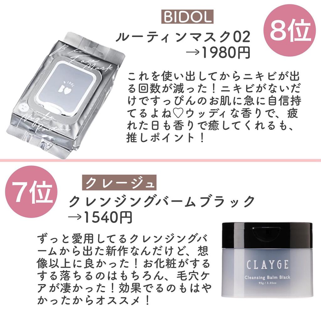 マイルドクレンジング オイル/ファンケル/オイルクレンジングを使ったクチコミ(3枚目)