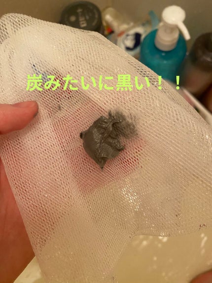 ロゼット洗顔パスタ ブラックパール/ロゼット/洗顔フォームを使ったクチコミ(4枚目)