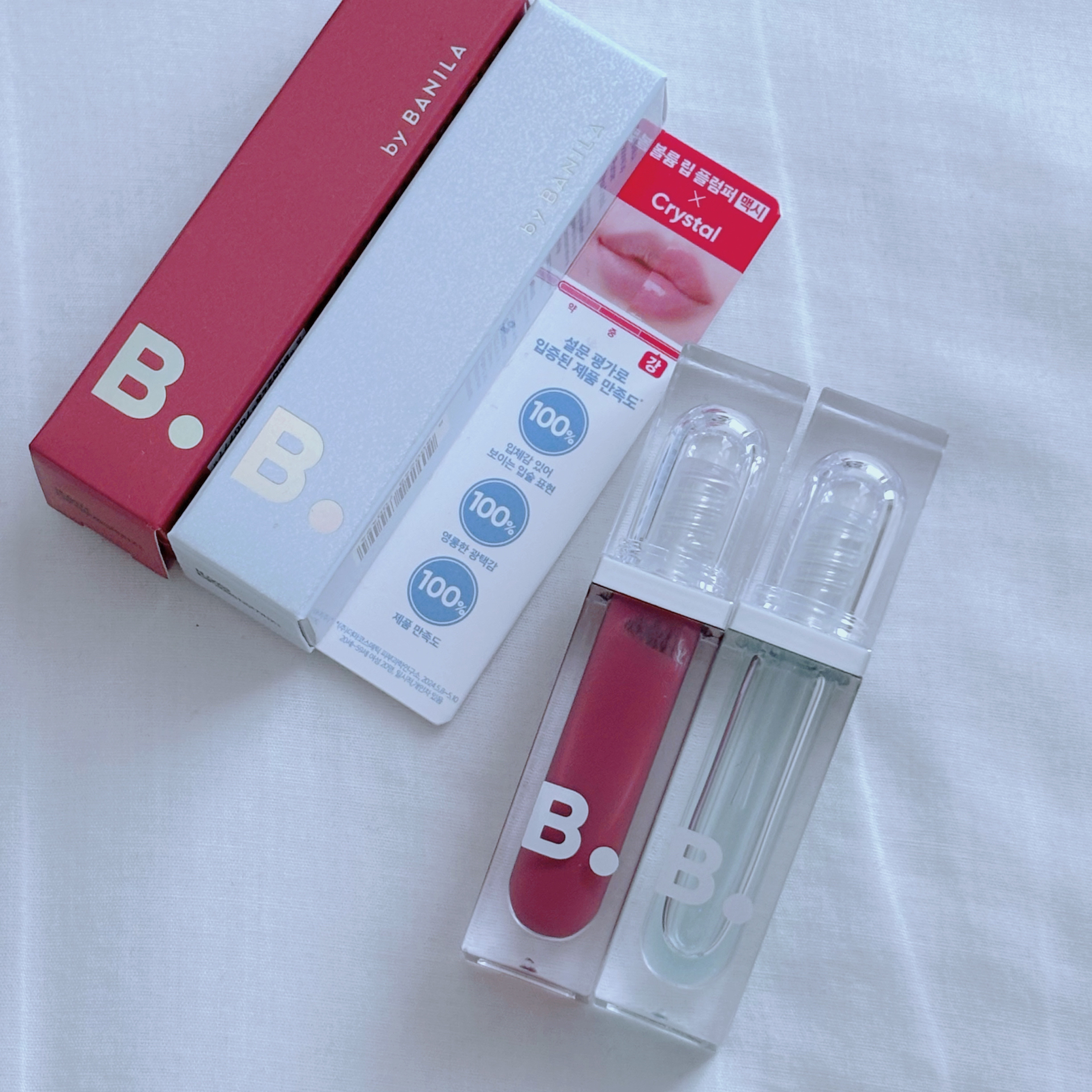 ボリュームリッププランパー/BANILA CO/リッププランパーを使ったクチコミ（3枚目）