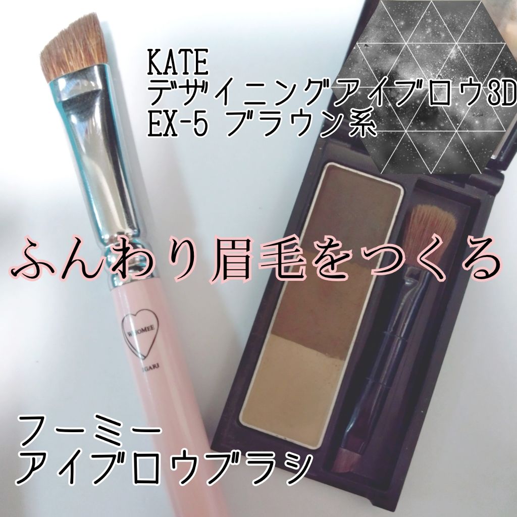 アイブロウマスカラ/IPSA/マスカラを使ったクチコミ（2枚目）