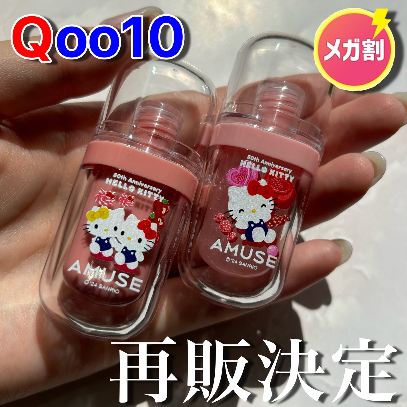 ジェルフィットティント/AMUSE/リップティントを使ったクチコミ(1枚目)