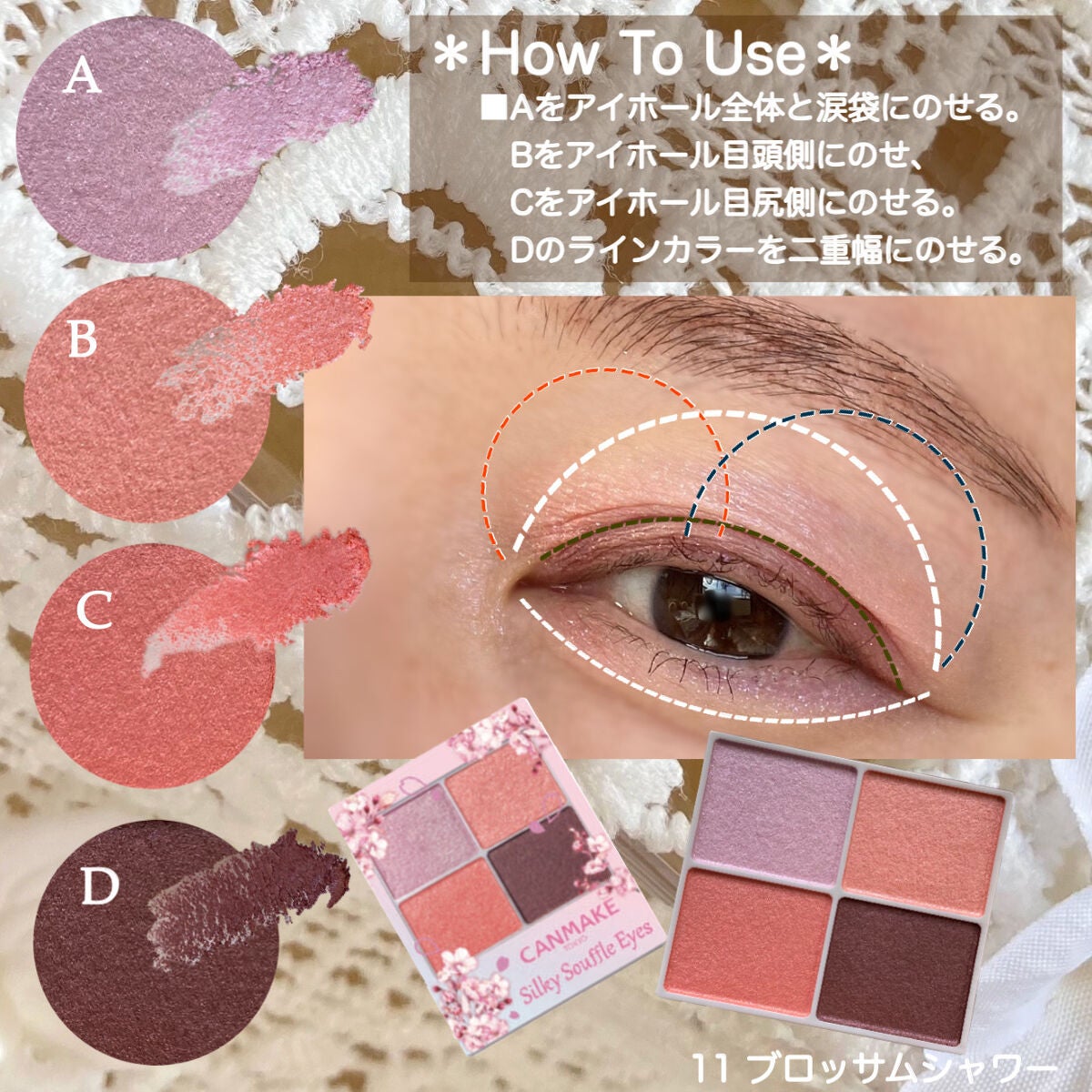 シルキースフレアイズ/キャンメイク/アイシャドウパレットを使ったクチコミ(5枚目)