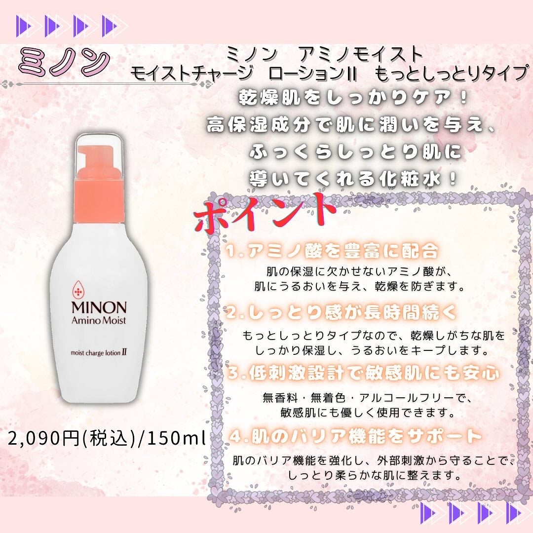 菊正宗 日本酒の化粧水 高保湿/菊正宗/化粧水を使ったクチコミ(6枚目)