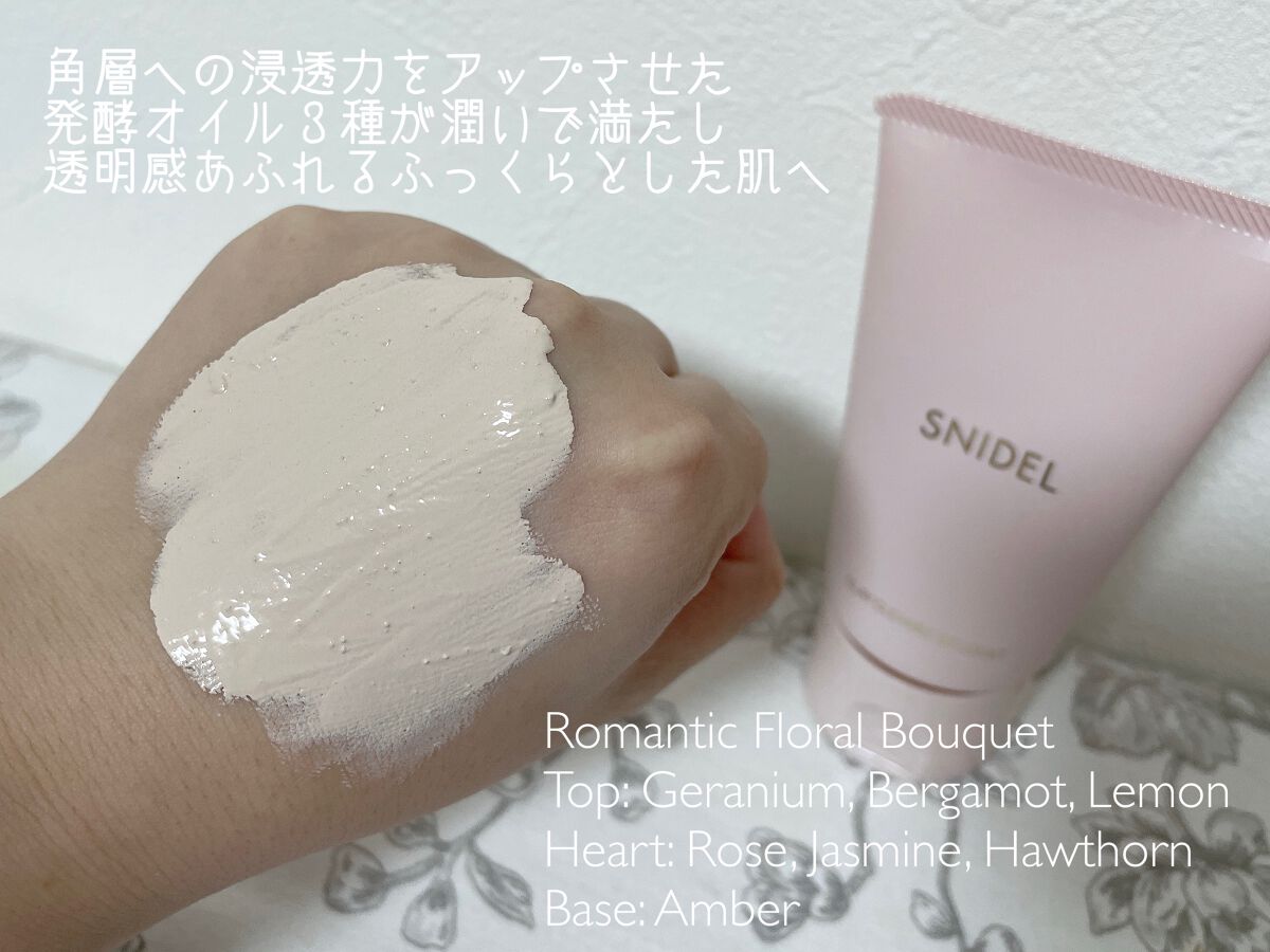クレイ クレンズ ブーケ/SNIDEL BEAUTY/その他洗顔料を使ったクチコミ(3枚目)