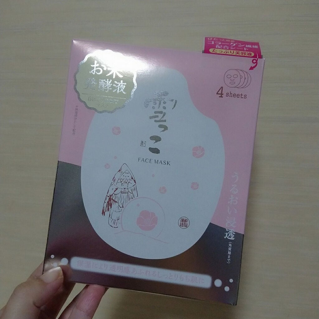 雪っこフェイスマスク/ゼトックスタイル/シートマスク・パックを使ったクチコミ(1枚目)