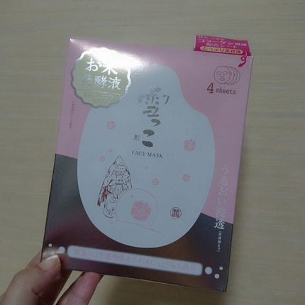 雪っこフェイスマスク/ゼトックスタイル/シートマスク・パックを使ったクチコミ(1枚目)