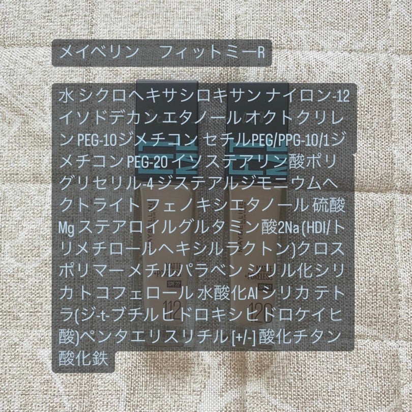 フィットミー リキッドファンデーション R/MAYBELLINE NEW YORK/リキッドファンデーションを使ったクチコミ(6枚目)