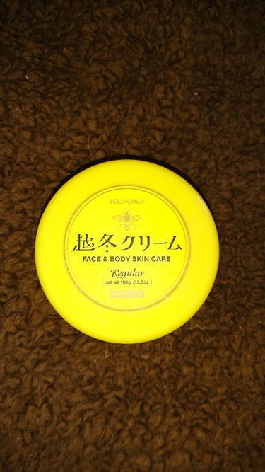 こんにちは🍀😌🍀
本日はハンドケアについてです！ 

ハンドケアはよく気をつけていて、いろんなハンドクリームを使用してきました。職業柄よく手は人の目にふれられるし、手って年齢が見えちゃうとこでもあるので