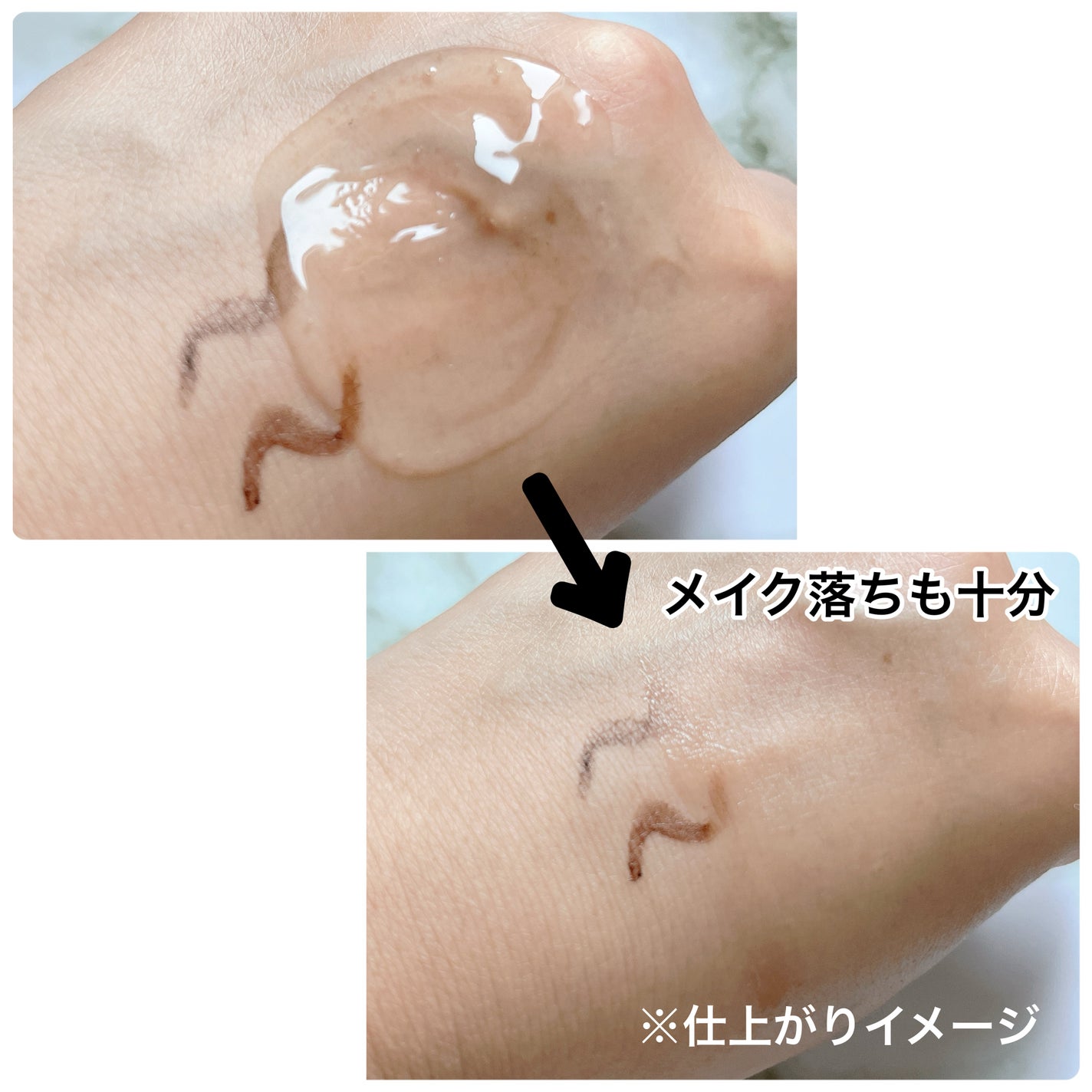 クリアクレンジング 京都宇治茶葉/世田谷コスメ/クレンジングジェルを使ったクチコミ(4枚目)