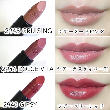 アンラップド リップスティックセット/NARS/口紅を使ったクチコミ（2枚目）