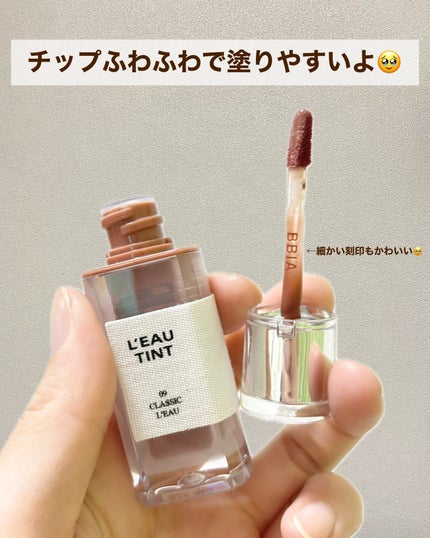 ローティント/BBIA/リップティントを使ったクチコミ(3枚目)