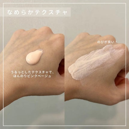 ウォータフルトーンアップサンクリーム/ダルバ/日焼け止めクリームを使ったクチコミ(2枚目)