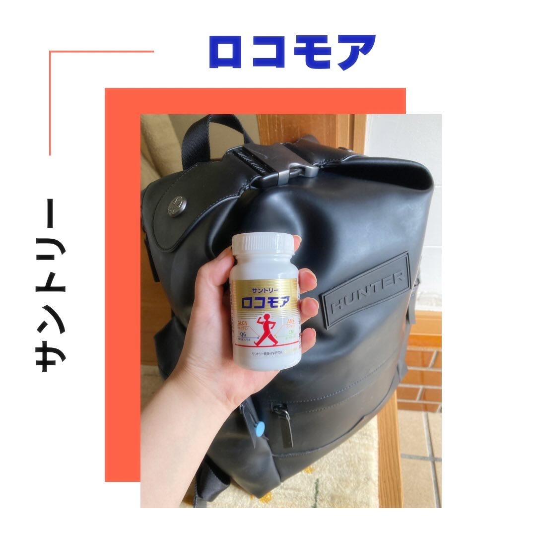 ロコモア/サントリー/健康サプリメントを使ったクチコミ（1枚目）