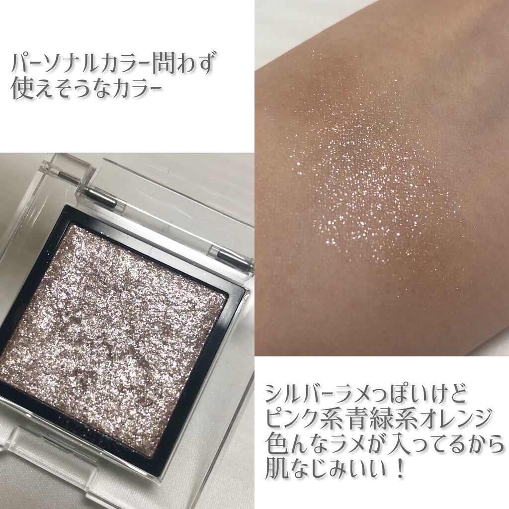 アディクション ザ アイシャドウ スパークル/ADDICTION/単色アイシャドウを使ったクチコミ(2枚目)