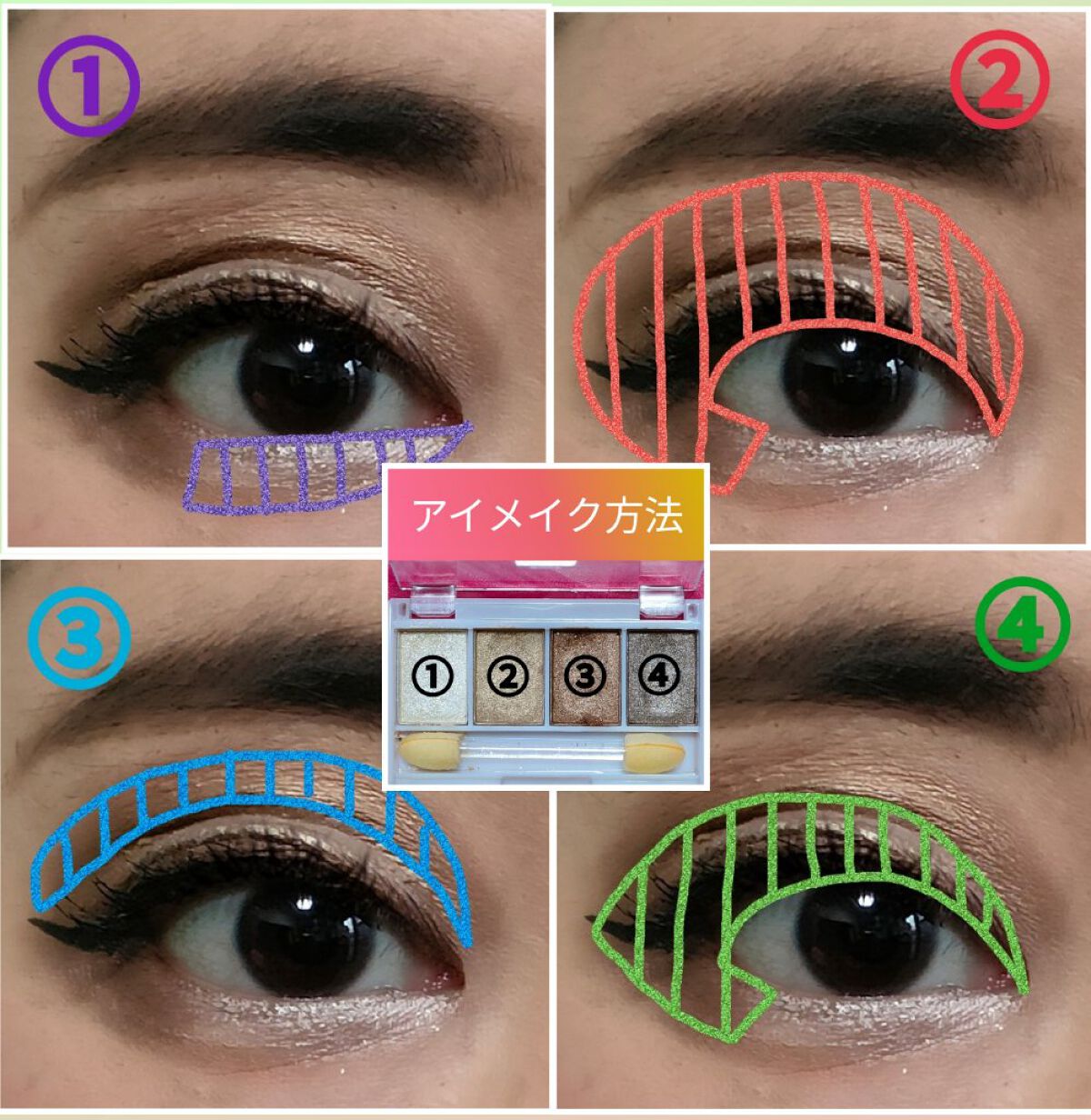 AC ウェット アイシャドウ 01ゴールドブラウン/AC MAKEUP/ジェル・クリームアイシャドウを使ったクチコミ（3枚目）