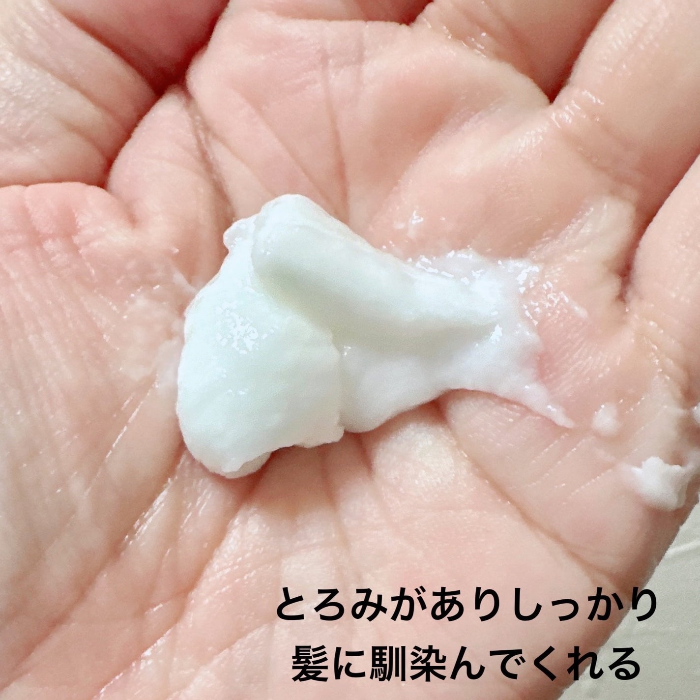 ルース ボタニカルスカルプセラム シャンプー・トリートメント(ストレート)/BOTANIST/市販シャンプーを使ったクチコミ(4枚目)