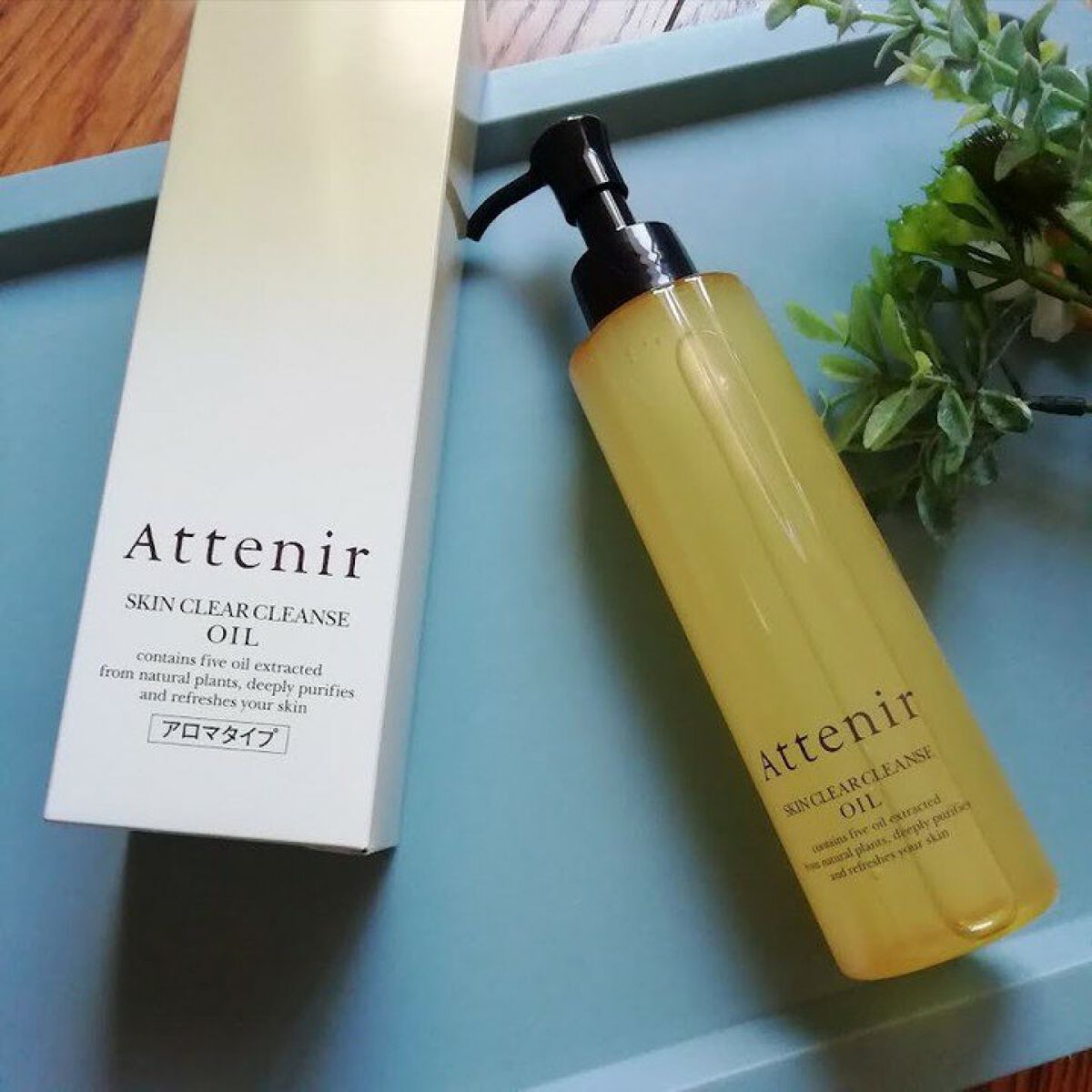 スキンクリア クレンズ オイル アロマタイプ/アテニア/オイルクレンジングを使ったクチコミ(1枚目)