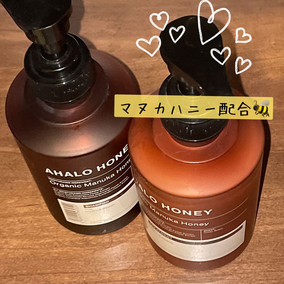ハイドロ&リペア ジェントル シャンプー/ヘアトリートメント/AHALO HONEY/市販シャンプーを使ったクチコミ(1枚目)