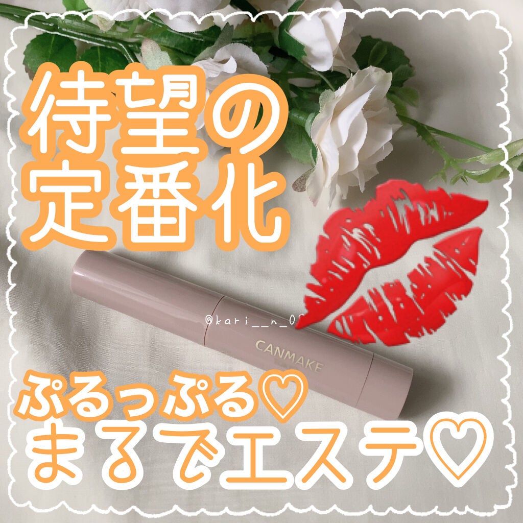 プランプリップケアスクラブ/キャンメイク/リップスクラブを使ったクチコミ(1枚目)
