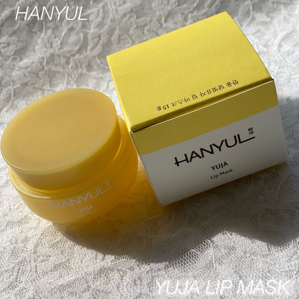 月光ゆずリップマスク/HANYUL(ハンユル)/リップマスクを使ったクチコミ（1枚目）
