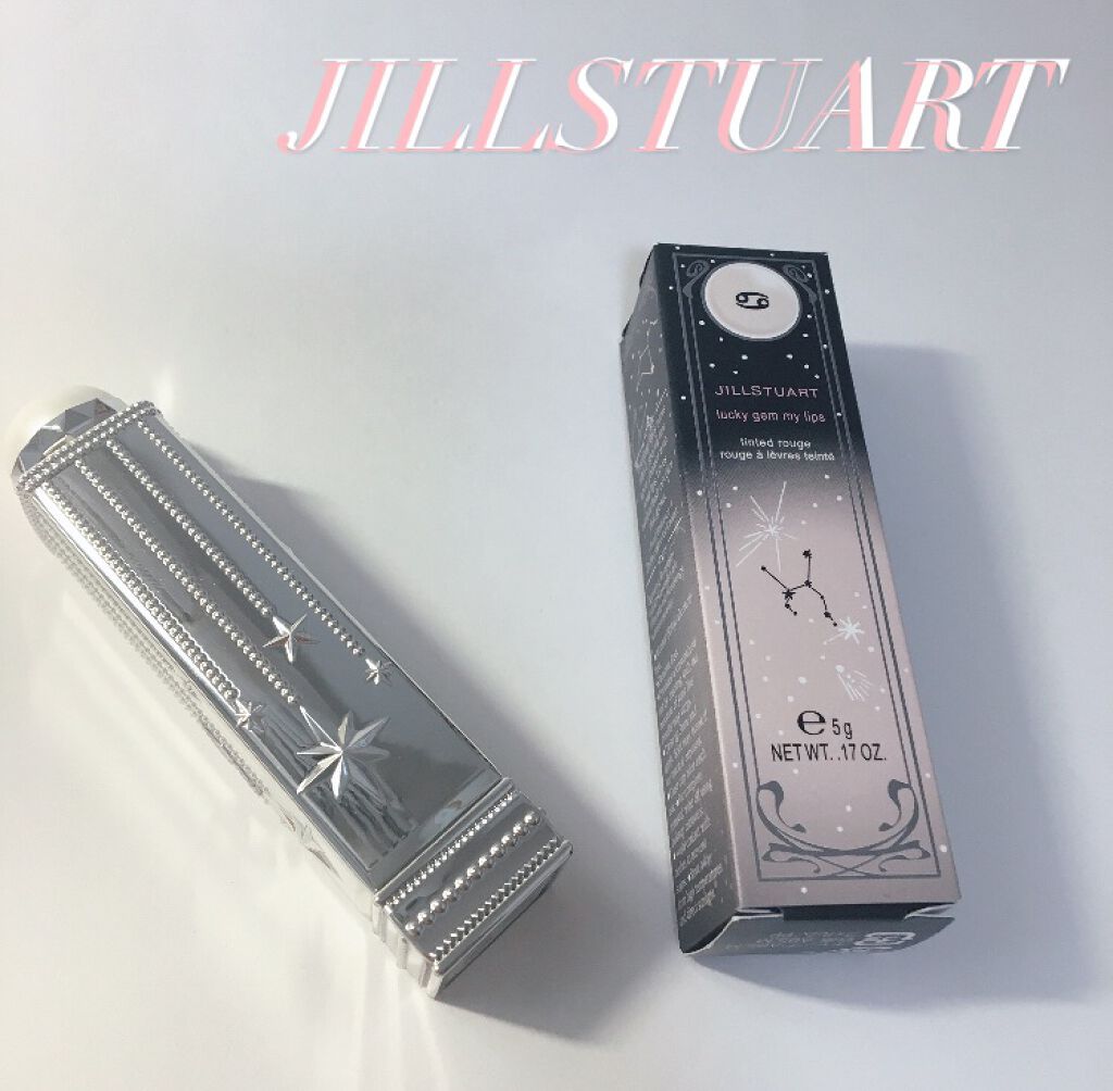 ラッキージェム マイリップス/JILL STUART/口紅を使ったクチコミ（1枚目）
