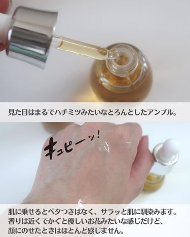 Ultra Whitening Perfect Ampoule/MIGUHARA/美容液を使ったクチコミ（4枚目）