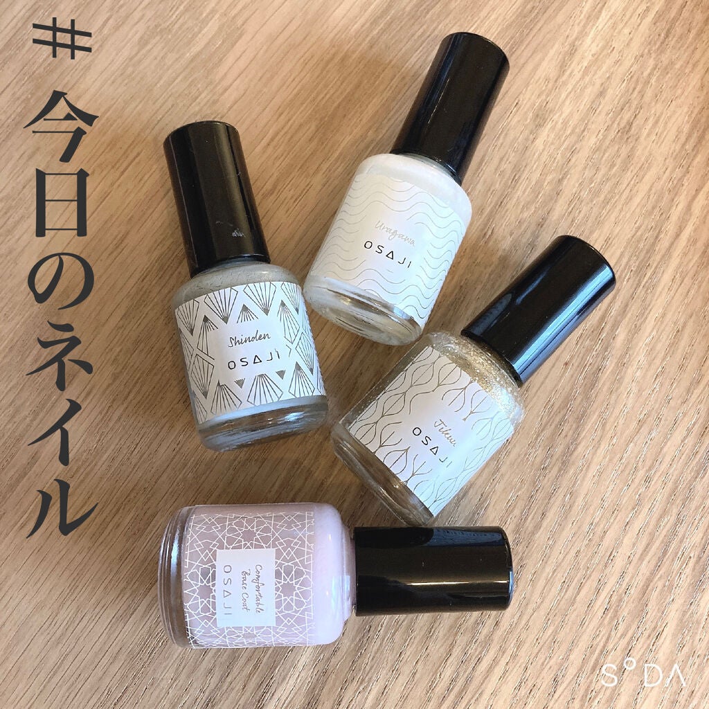 オサジ アップリフト ネイルカラー/OSAJI/マニキュアを使ったクチコミ(1枚目)