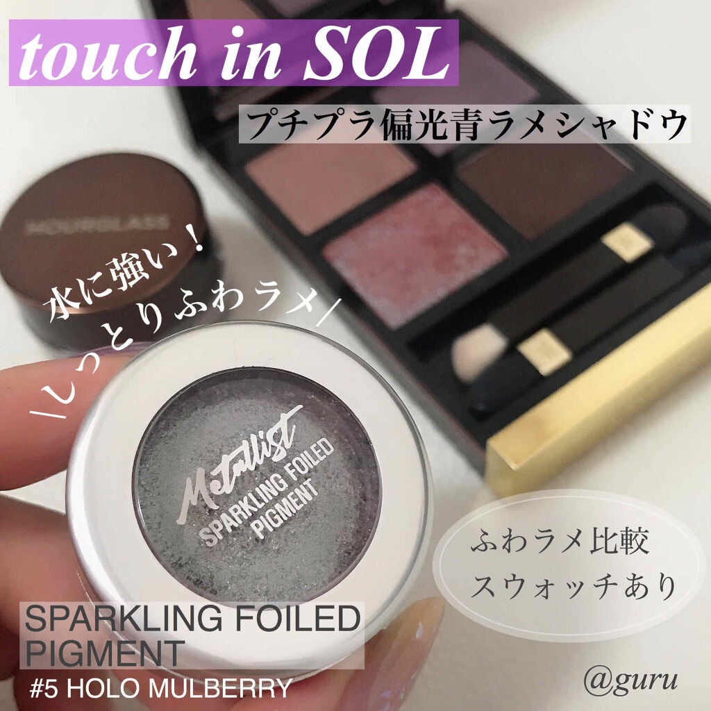 Metallist Sparkling Foiled Pigment/touch in SOL /単色アイシャドウを使ったクチコミ(1枚目)
