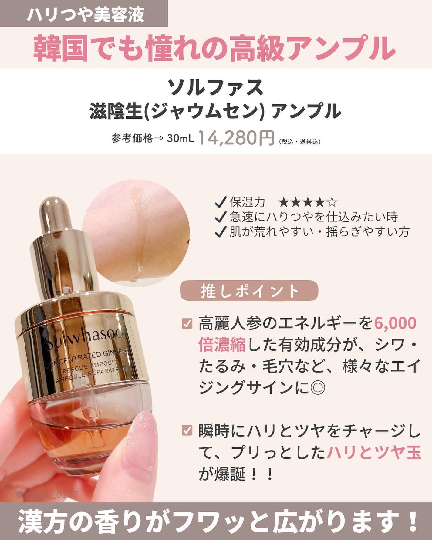 ひかる|肌悩み・成分・効果重視のスキンケア🌷 on LIPS 「他の投稿はこちらから🤍→ @hikaru_0177脱・老け顔!..」(2枚目)