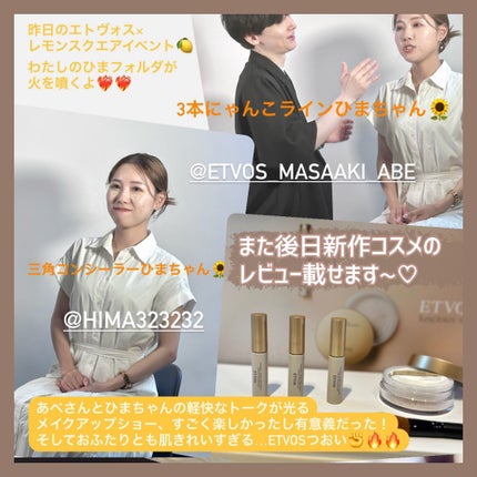 ミネラルクラッシィシャドー/エトヴォス/アイシャドウパレットを使ったクチコミ(8枚目)