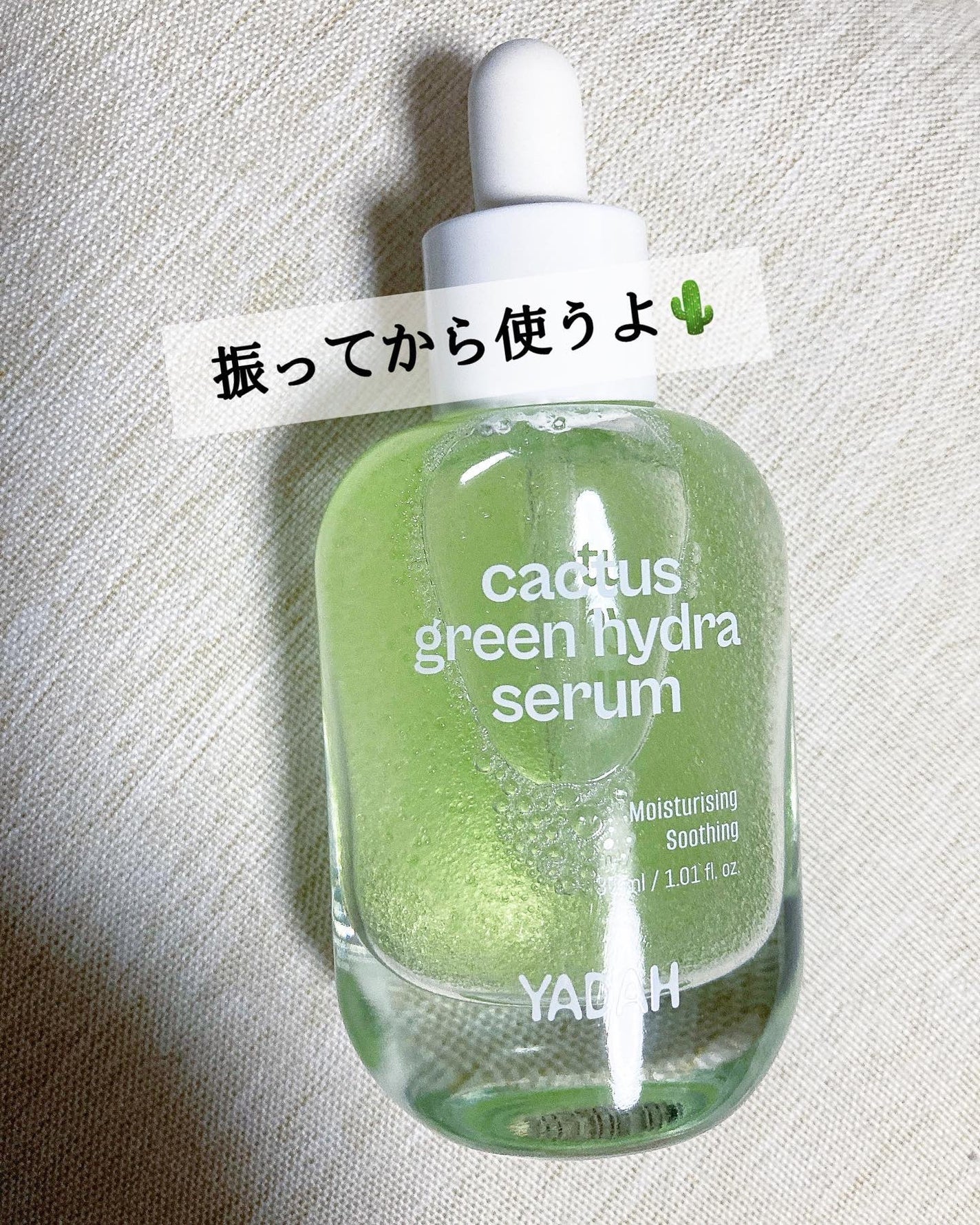 orange_perfume_vvk on LIPS ãð€@yadah.japanæ§æ°ååã®ã»ã©ã 2çš®é¡â£ïžäœ¿ã£ãŠã¿ãŸ..ãïŒ4æç®ïŒ