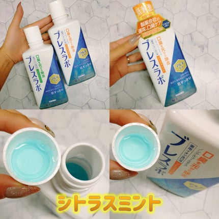 マウスウォッシュ マルチケア/ブレスラボ/マウスウォッシュ・スプレーを使ったクチコミ(3枚目)