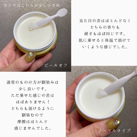 りん on LIPS 「パーフェクトワンずっと気になってたけど本当に黒ずみ落ちてきてよ..」(2枚目)