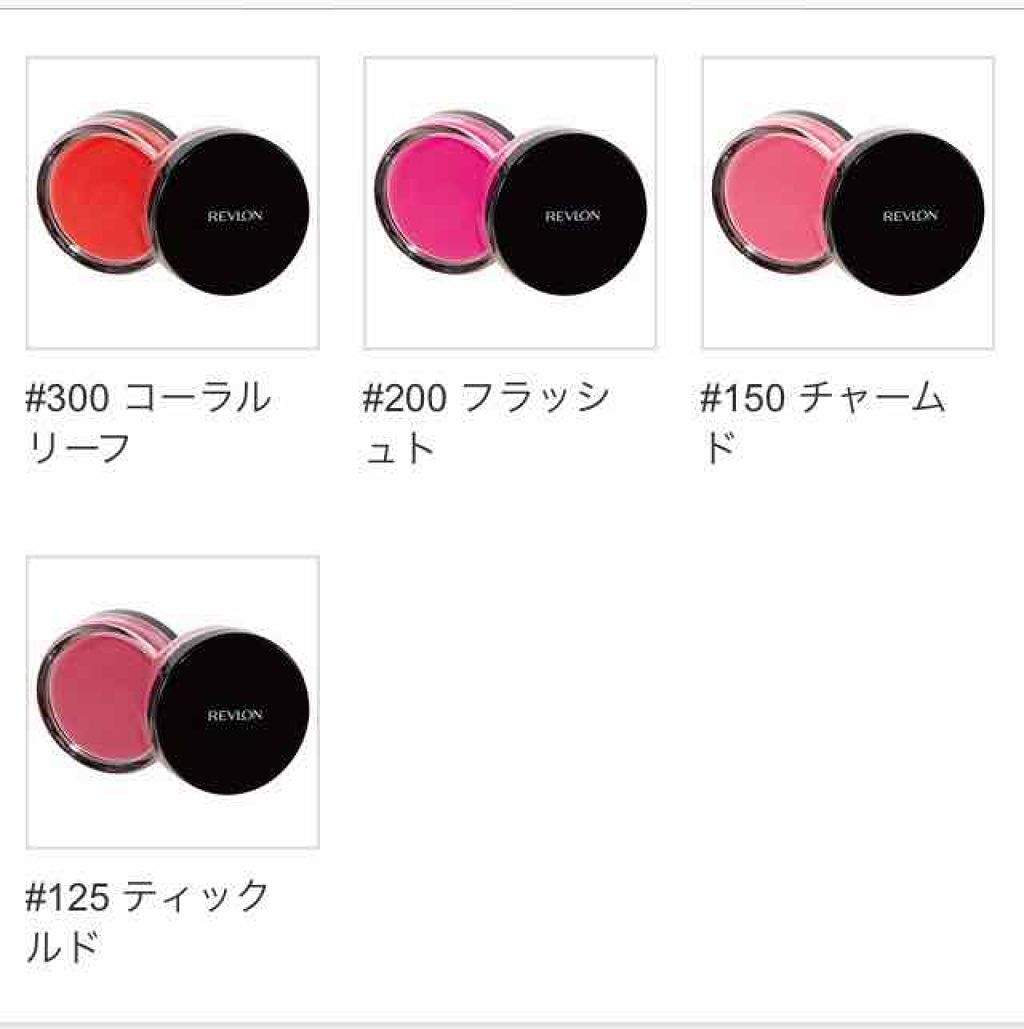 クリーム ブラッシュ/REVLON/ジェル・クリームチークを使ったクチコミ（3枚目）