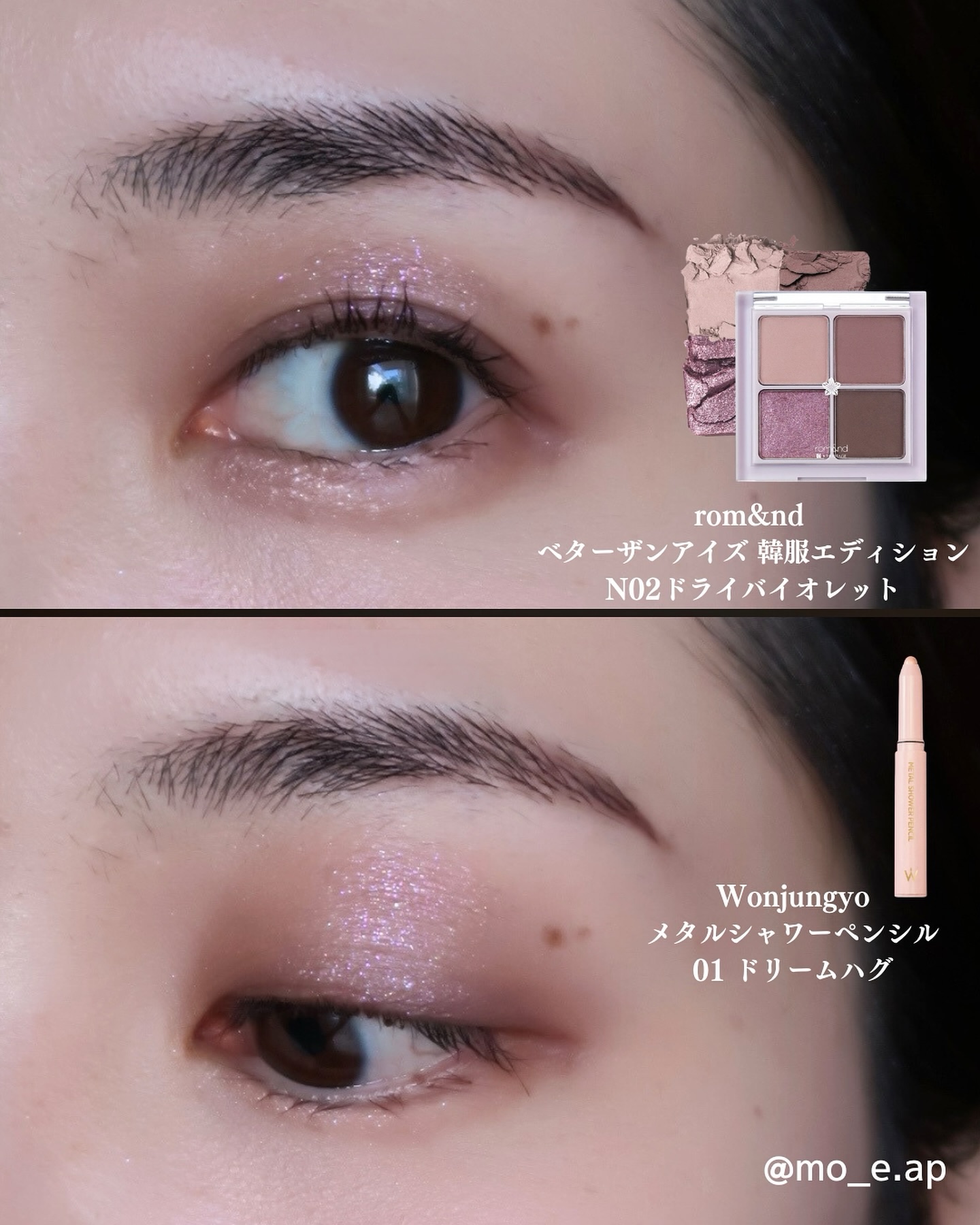 ベターザンチーク S02 ライチチップ(LYCHEE CHIP)/rom&nd/パウダーチークを使ったクチコミ（3枚目）