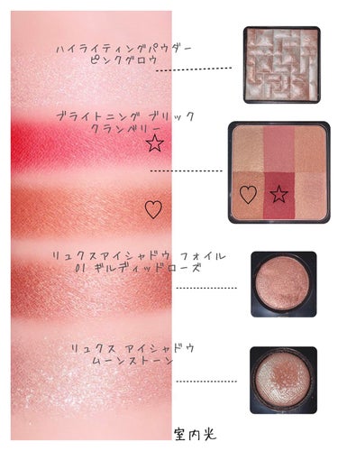 ブライトニング ブリック 06 クランベリー/BOBBI BROWN/パウダーチークを使ったクチコミ（3枚目）