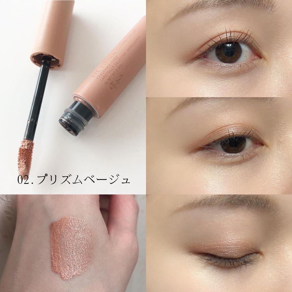 エテュセ アイエディション(リキッドカラー)/ettusais/リキッドアイシャドウを使ったクチコミ（3枚目）