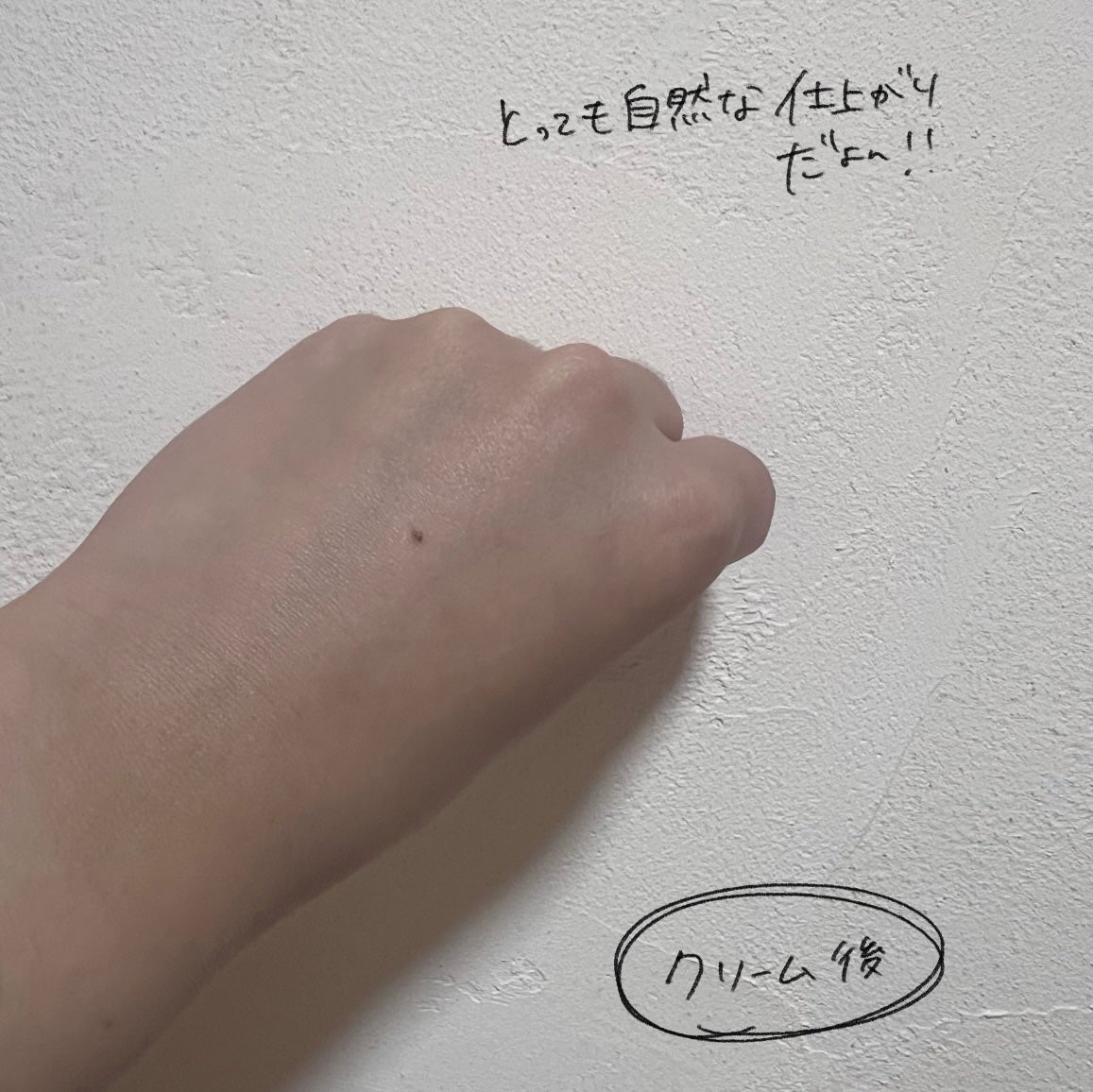 ビタミンB9トーンアップクリーム/NATURAL DERMA PROJECT/化粧下地を使ったクチコミ(6枚目)