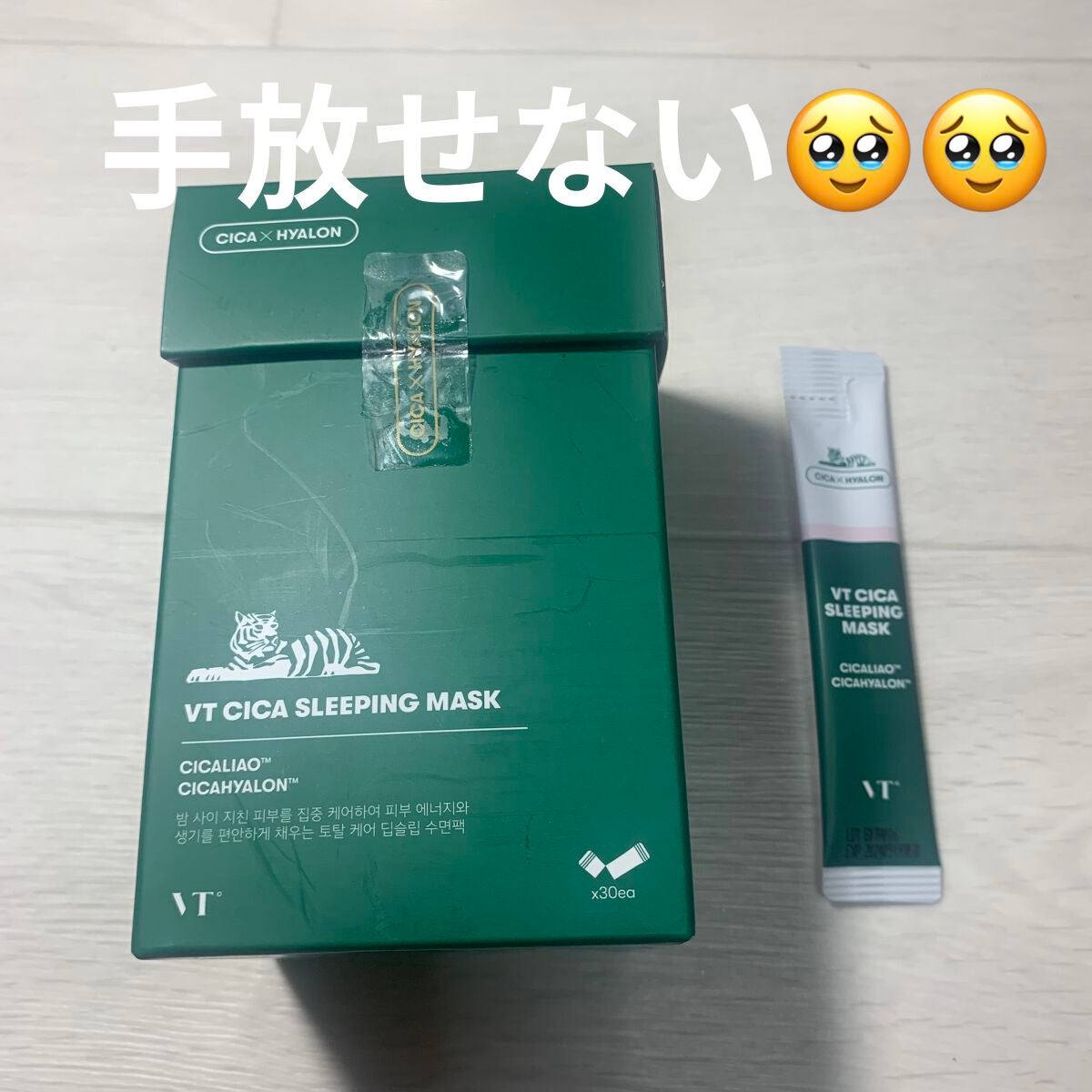 CICA スリーピングマスク/VT/シートマスク・パックを使ったクチコミ(1枚目)