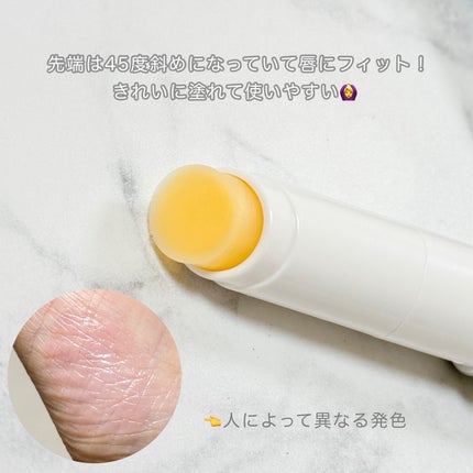 ティントリップレスキュー/FRESHO2/リップバームを使ったクチコミ(2枚目)