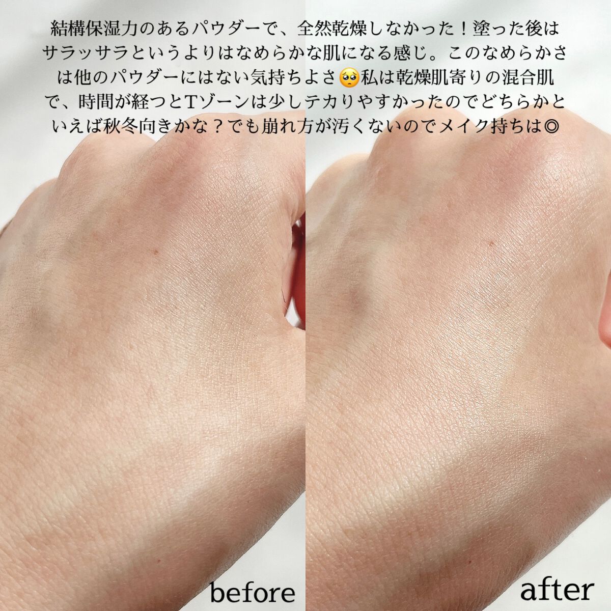 フェイスパウダー/DECORTÉ/ルースパウダーを使ったクチコミ(3枚目)