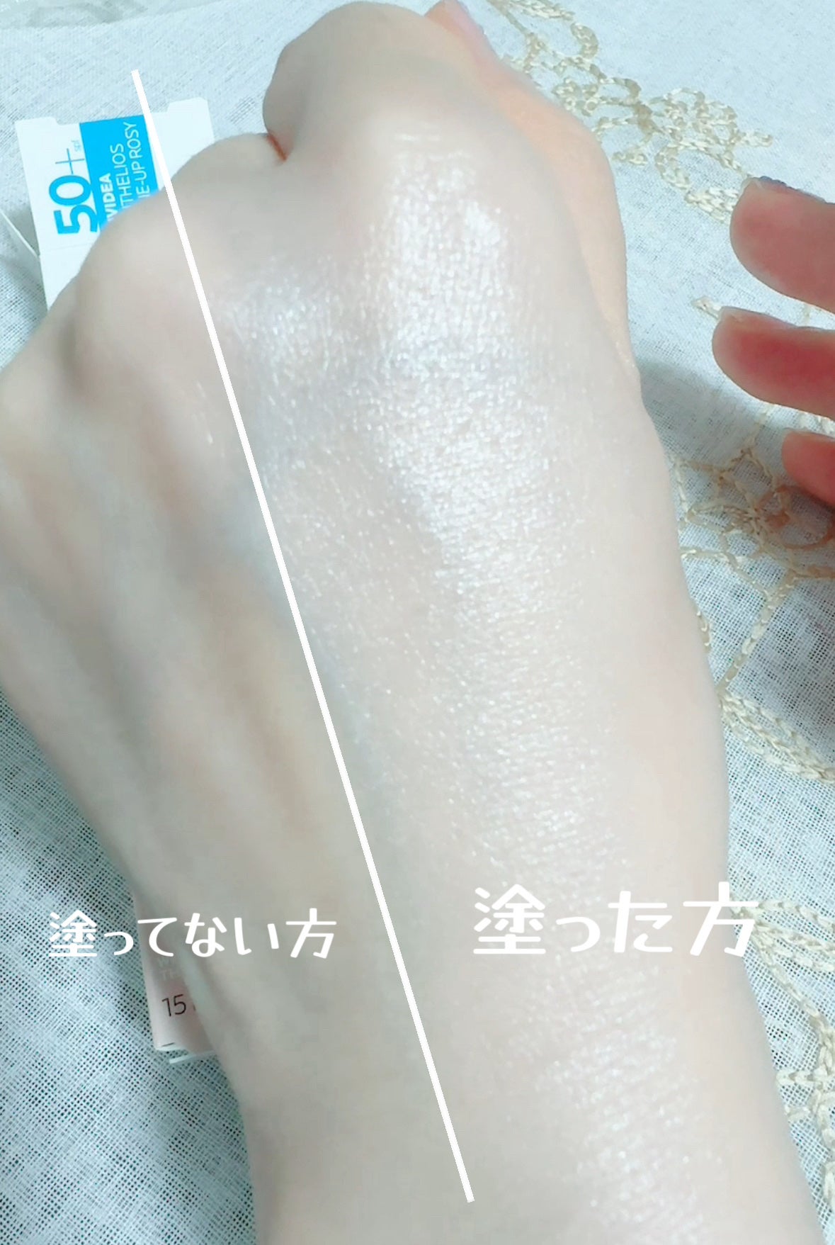 UVイデア XL プロテクショントーンアップ ローズ/ラ ロッシュ ポゼ/日焼け止めクリームを使ったクチコミ(2枚目)