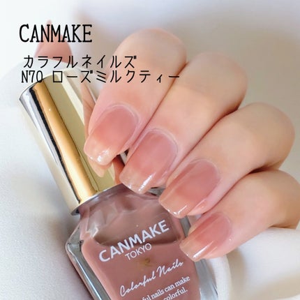 カラフルネイルズ/キャンメイク/マニキュアを使ったクチコミ(1枚目)