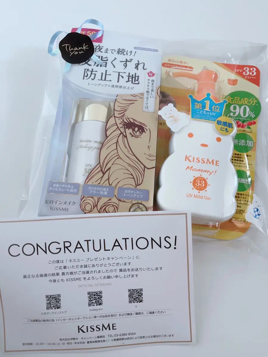 ブラー ラスティングベース/ヒロインメイク/化粧下地を使ったクチコミ（1枚目）