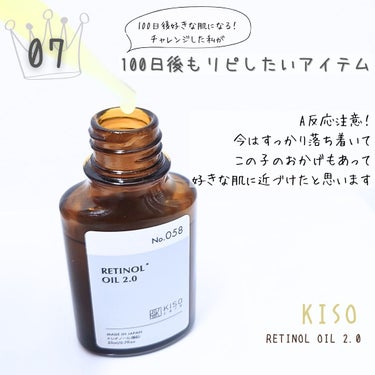 オイルセラムRE2/KISO/美容液を使ったクチコミ（1枚目）