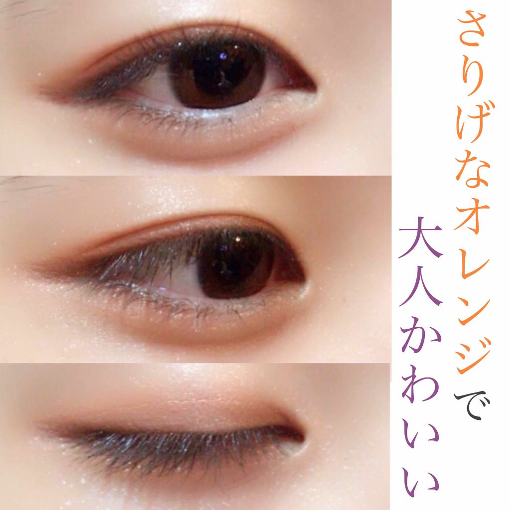 トーンアップアイシャドウ/CEZANNE/アイシャドウパレットを使ったクチコミ（1枚目）