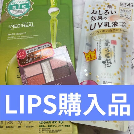 ティーツリーケアソリューション アンプルマスクJEX/MEDIHEAL/シートマスク・パックを使ったクチコミ(1枚目)