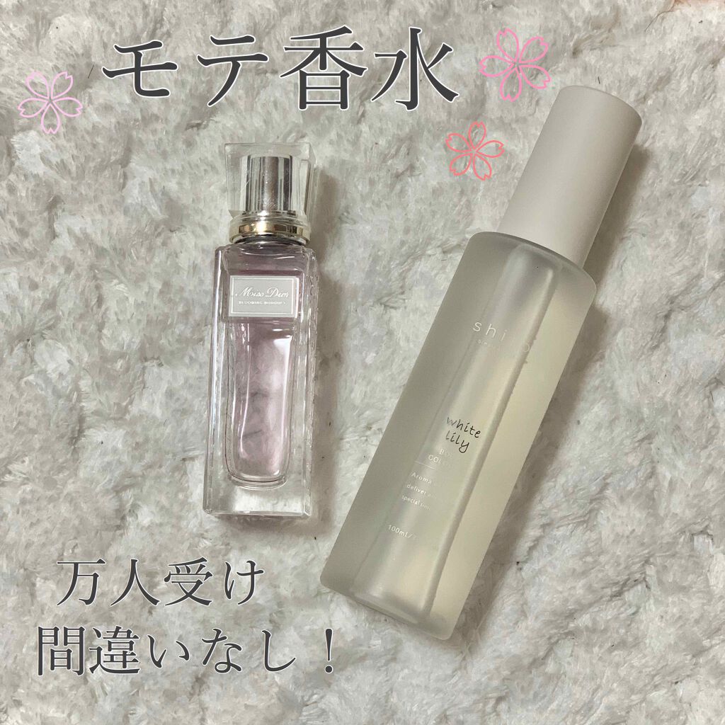 香水 Dior shiro 3点セット Dior ミス ディオール Miss フレグランス ミニチュア 3種類