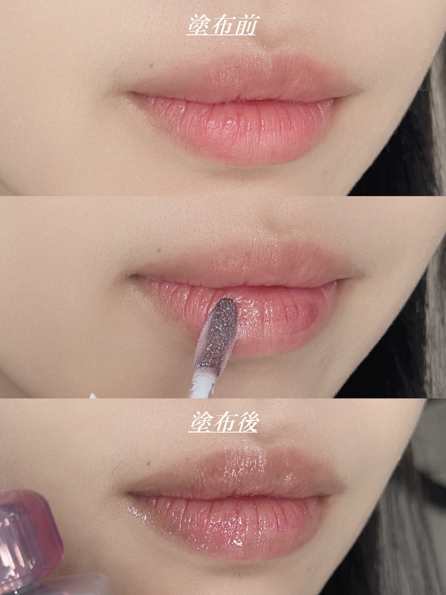 リップポーション パールグレーズグロス/alternativestereo/リップグロスを使ったクチコミ(4枚目)